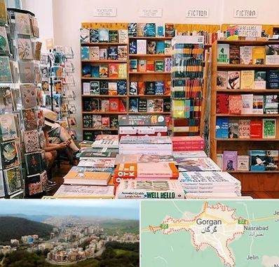 کتاب فروشی زبان در گرگان