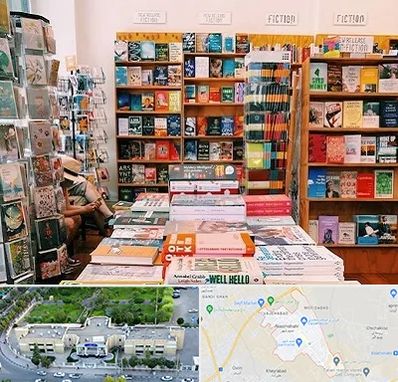 کتاب فروشی زبان در نسیم شهر