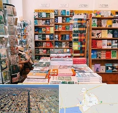 کتاب فروشی زبان در بندر ماهشهر