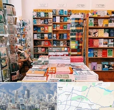 کتاب فروشی زبان در شمال شرق تهران