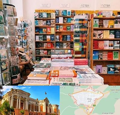 کتاب فروشی زبان در خوی