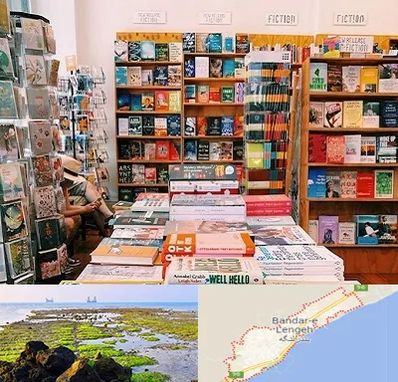 کتاب فروشی زبان در بندرلنگه