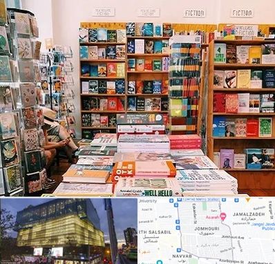 کتاب فروشی زبان در جمهوری