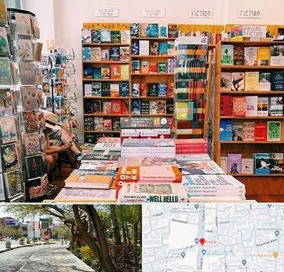 کتاب فروشی زبان در خیابان توحید اصفهان