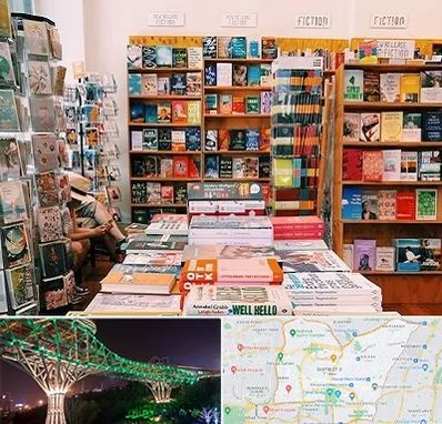 کتاب فروشی زبان در منطقه 3 تهران