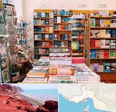 کتاب فروشی زبان در هرمزگان