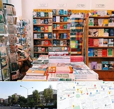 کتاب فروشی زبان در میدان کاج