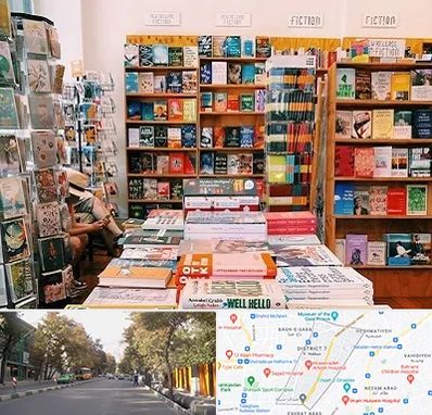 کتاب فروشی زبان در شریعتی