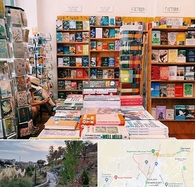 کتاب فروشی زبان در باغستان کرج