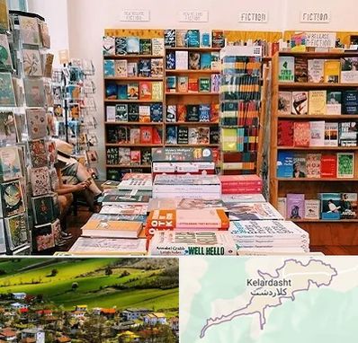 کتاب فروشی زبان در کلاردشت