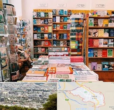 کتاب فروشی زبان در یاسوج