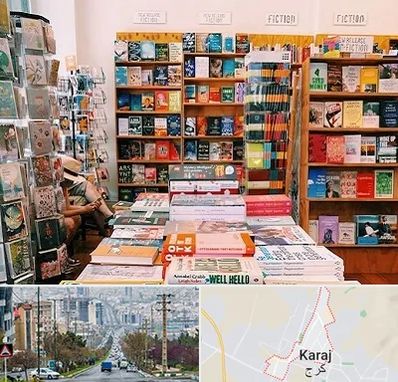 کتاب فروشی زبان در گوهردشت کرج