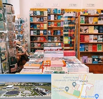 کتاب فروشی زبان در ملارد