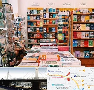 کتاب فروشی زبان در پارک وی