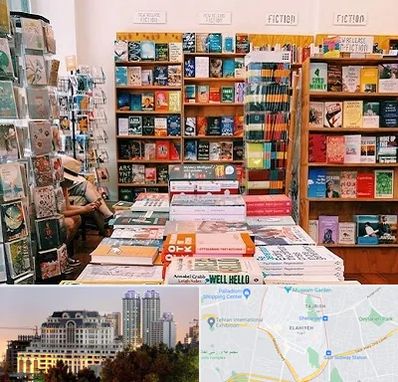 کتاب فروشی زبان در فرشته 