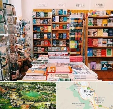 کتاب فروشی زبان در بروجرد