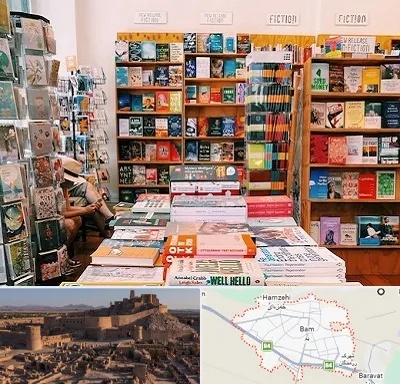 کتاب فروشی زبان در بم