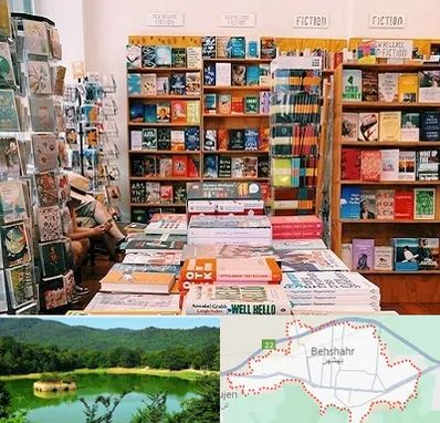 کتاب فروشی زبان در بهشهر