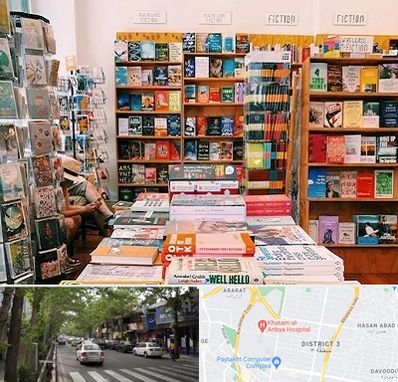 کتاب فروشی زبان در ظفر 