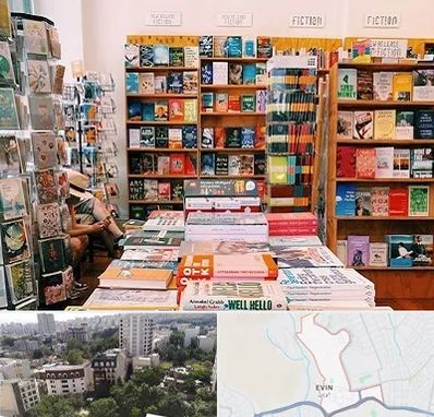 کتاب فروشی زبان در اوین