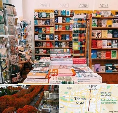 کتاب فروشی زبان در ولیعصر
