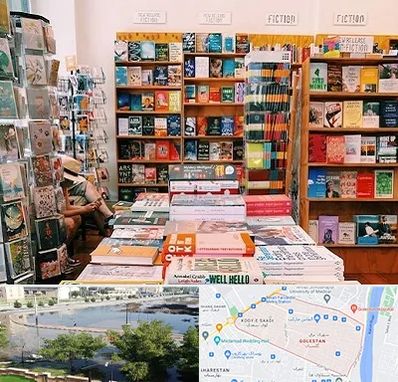 کتاب فروشی زبان در گلستان اهواز