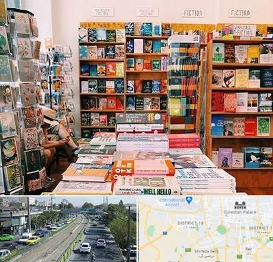 کتاب فروشی زبان در جنوب تهران