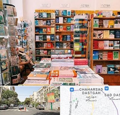 کتاب فروشی زبان در چهارصد دستگاه