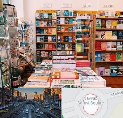 کتاب فروشی زبان در نواب