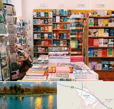 کتاب فروشی زبان در قروه