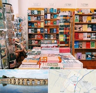 کتاب فروشی زبان در فلاورجان