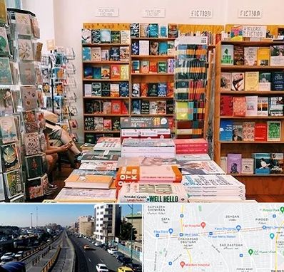 کتاب فروشی زبان در پیروزی