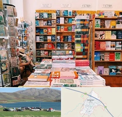 کتاب فروشی زبان در دهگلان