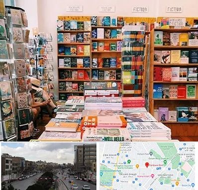 کتاب فروشی زبان در بلوار فردوسی مشهد