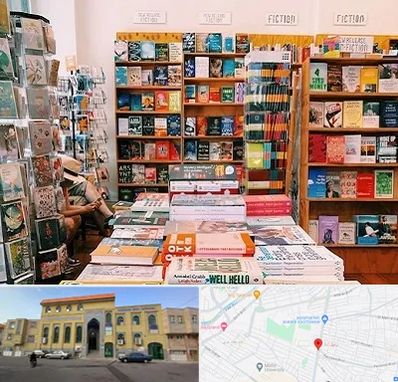 کتاب فروشی زبان در زنبیل آباد قم