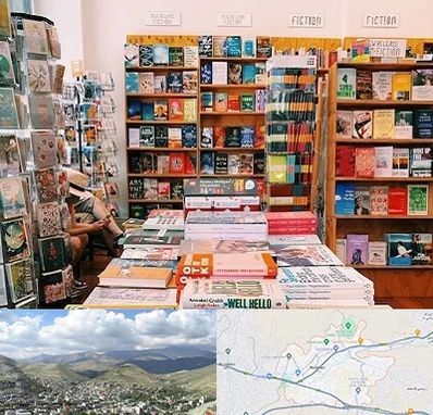 کتاب فروشی زبان در رودهن