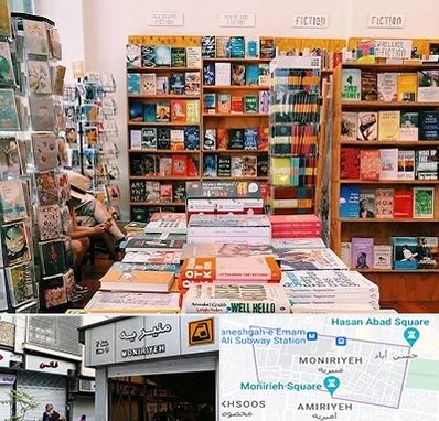 کتاب فروشی زبان در منیریه
