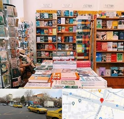 کتاب فروشی زبان در شهناز تبریز