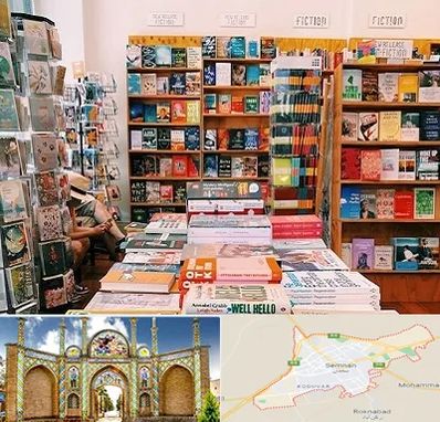 کتاب فروشی زبان در سمنان