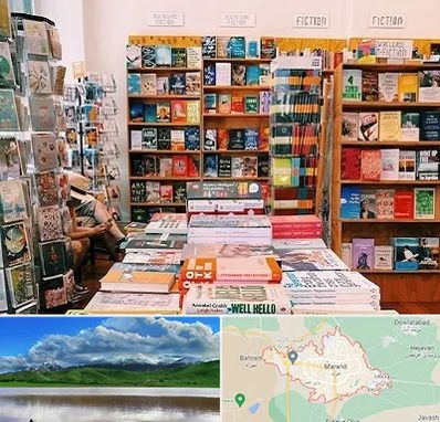 کتاب فروشی زبان در مرند