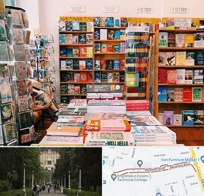 کتاب فروشی زبان در بلوار معلم رشت