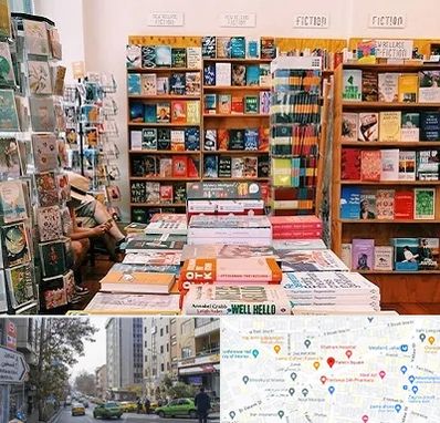 کتاب فروشی زبان در فاطمی