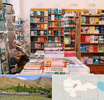 کتاب فروشی زبان در خاش