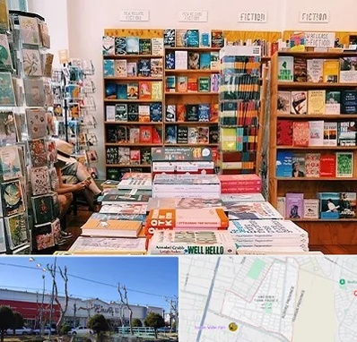 کتاب فروشی زبان در فاز دو اندیشه
