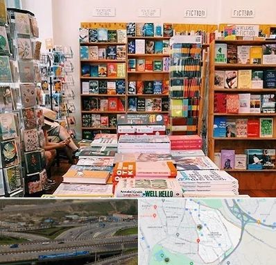 کتاب فروشی زبان در یاغچیان تبریز