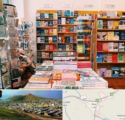 کتاب فروشی زبان در بیجار