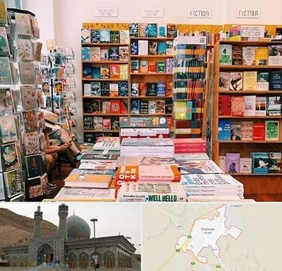 کتاب فروشی زبان در شهرضا