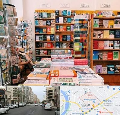 کتاب فروشی زبان در زیتون کارمندی اهواز