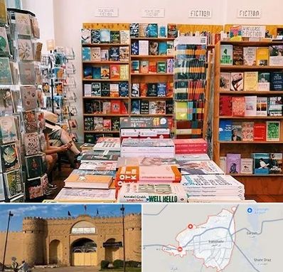 کتاب فروشی زبان در ایرانشهر