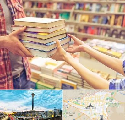 کتابفروشی دانشگاهی در تهران